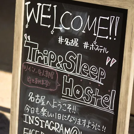 Trip & Sleep Hostel-3